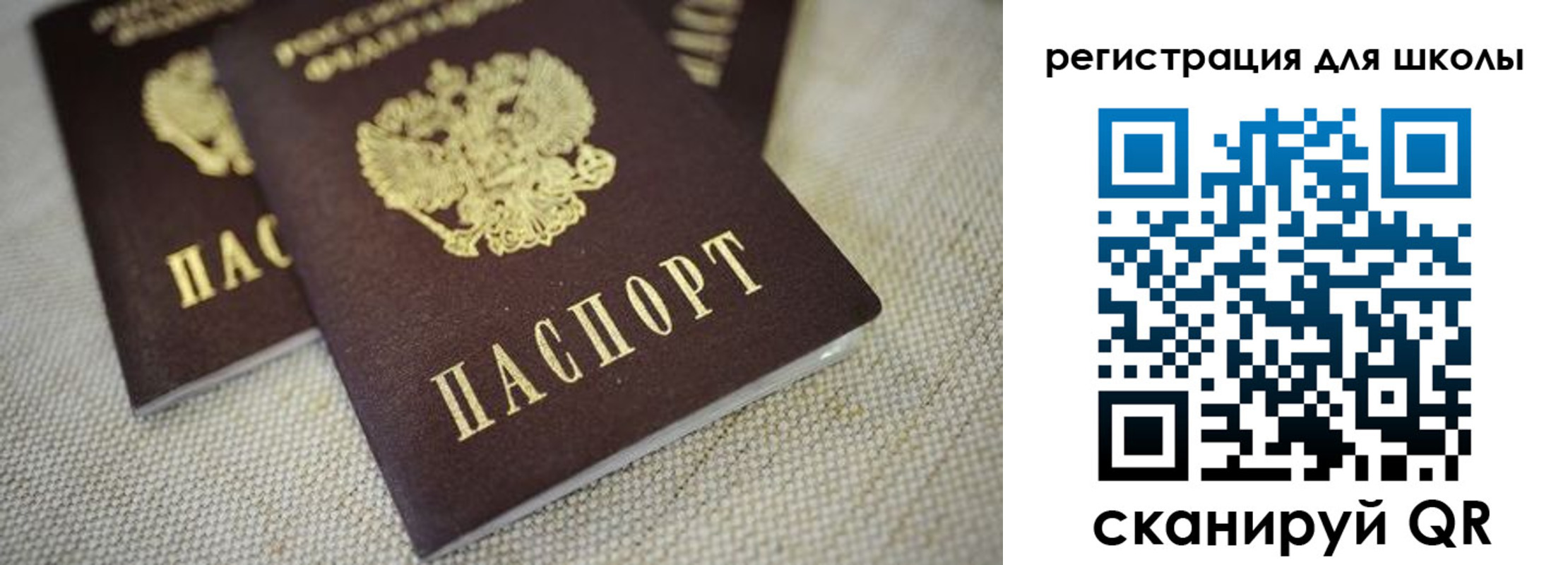 временная регистрация адрес в Северске