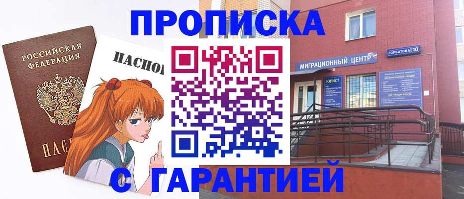 форма 3 в Северске